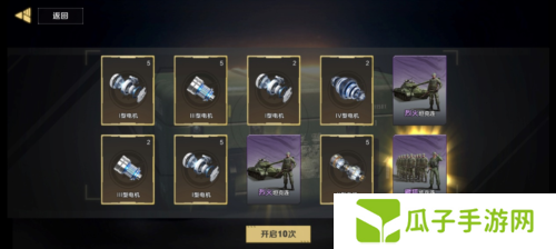 保卫要塞4
