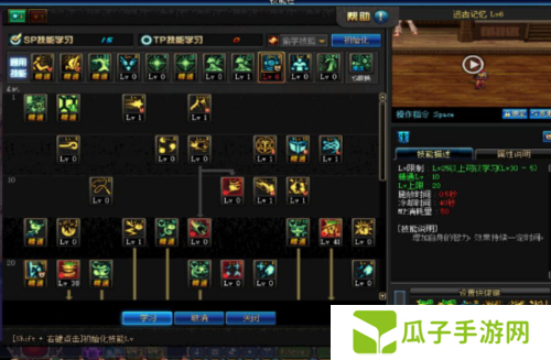 地下城与勇士起源魔道加点推荐3