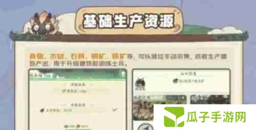 时光大爆炸采集助手怎么用 采集助手使用方法