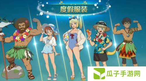 二之国交错世界时装怎么获得3