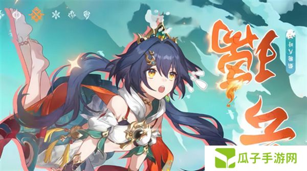 崩坏星穹铁道3.1云璃攻略 云璃如何带遗器[图]图片1