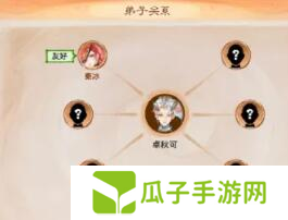 最强祖师弟子结为道侣技巧攻略5
