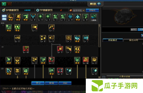 地下城与勇士起源魔道加点推荐4