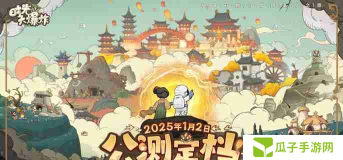 时光大爆炸采集助手怎么用 采集助手使用方法
