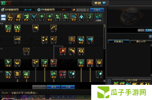 地下城与勇士起源魔道加点推荐2