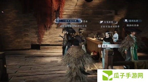燕云十六声酒肆秘闻全收集攻略 酒肆秘闻在哪里收集[多图]图片11
