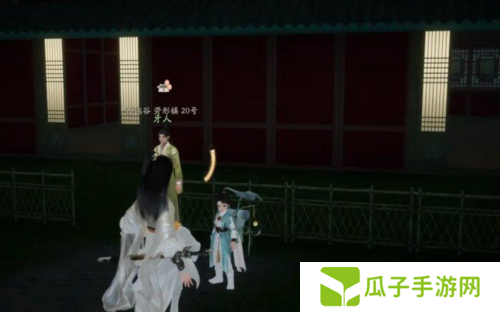 射雕手游怎么买房11