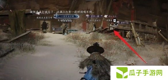 燕云十六声酒肆秘闻全收集攻略 酒肆秘闻在哪里收集[多图]图片4