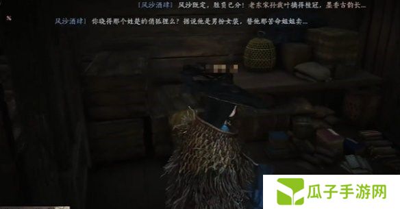 燕云十六声酒肆秘闻全收集攻略 酒肆秘闻在哪里收集[多图]图片13