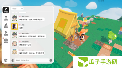 泡泡先锋怎么开垦农田5