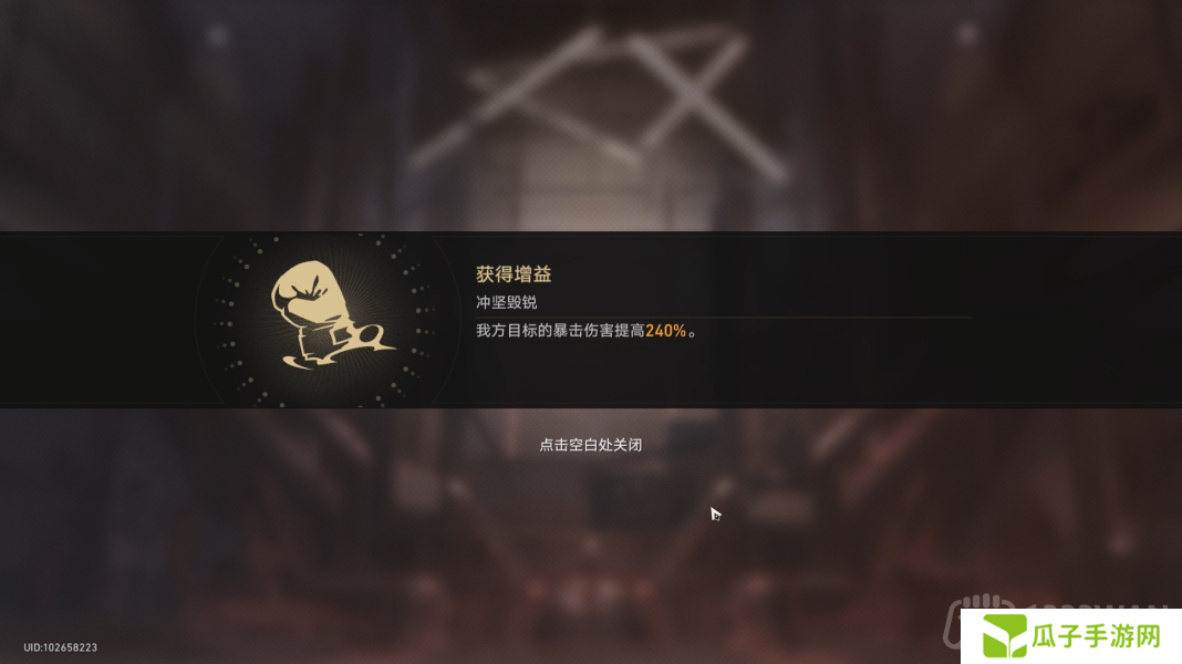 崩坏星穹铁道磐岩镇超级联赛轻量级比赛怎么过-磐岩镇超级联赛第二天攻略