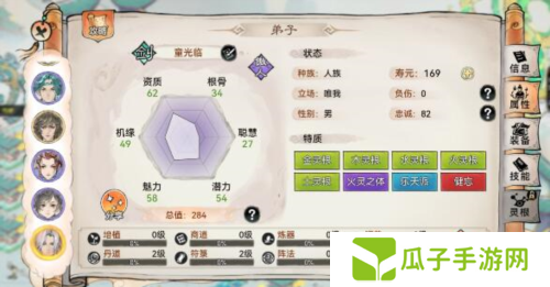 最强祖师五行剑培养攻略3