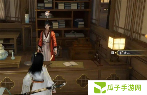 射雕手游怎么买房3