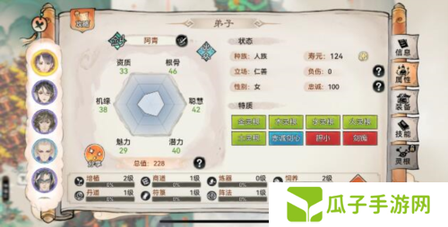 最强祖师五行剑培养攻略2