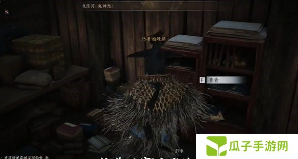 燕云十六声酒肆秘闻全收集攻略 酒肆秘闻在哪里收集[多图]图片15