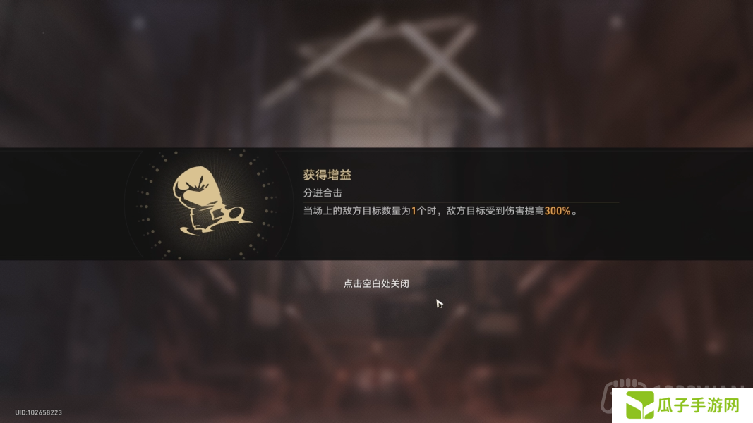 崩坏星穹铁道磐岩镇超级联赛轻量级比赛怎么过-磐岩镇超级联赛第二天攻略