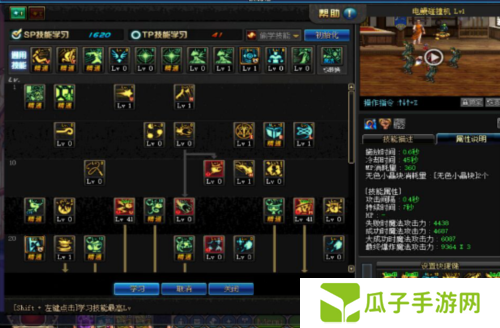 地下城与勇士起源魔道加点推荐1