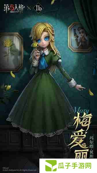 第五人格Ib联动免费3选1选什么 Ib联动免费3选1推荐