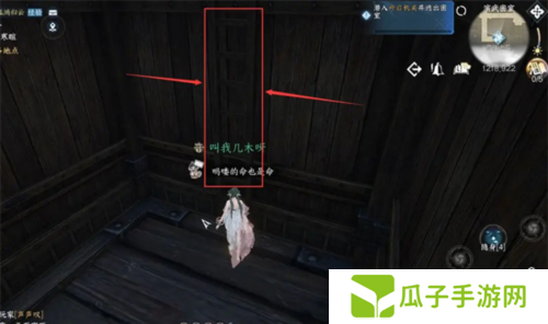 逆水寒手游凤凰齐音戒怎么获得3