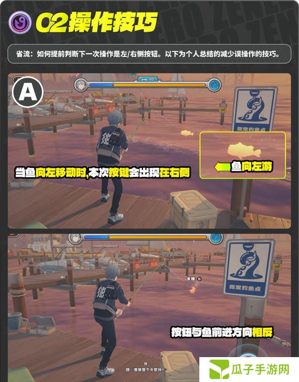 绝区零厄匹斯极钓大师赛攻略 1.5版厄匹斯极钓大师赛7成就如何达成[多图]图片9