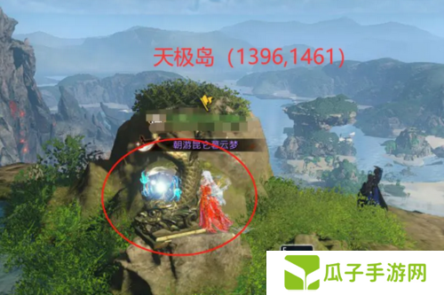 逆水寒手游星星武器外观获取方法2