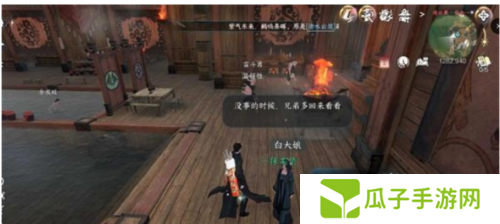 逆水寒手游连云暖情玩法攻略2