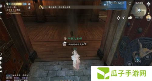 逆水寒手游凤凰齐音戒怎么获得4