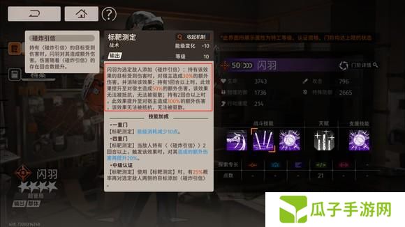 新月同行闪羽值得培养吗