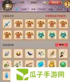 想不想修真三品仙丹哪个地图掉落多-修真游戏中三品仙丹哪张图产出最多