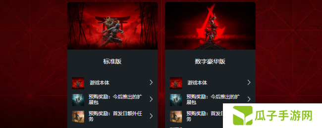 《刺客信条：影》淡路之爪扩展包获得方法介绍