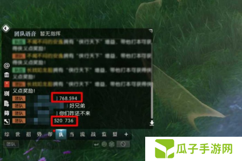 逆水寒手游怎么养宝宝15