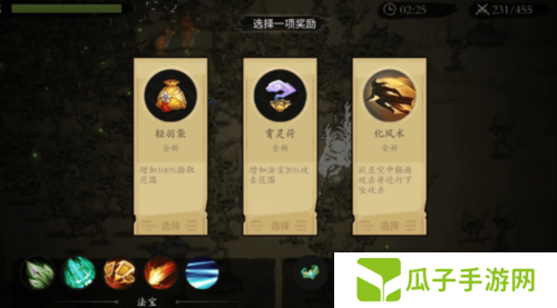 一念通天宗门选择推荐2