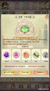 想不想修真帝君战斗技巧详解-帝君实战打法攻略
