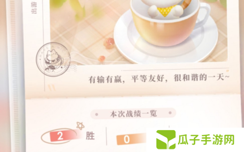 恋与深空喵喵牌玩法攻略3