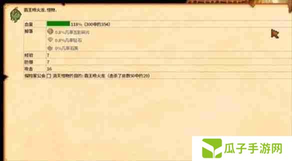 星露谷物语恐龙蛋怎么获得 恐龙蛋在哪里领[多图]图片2