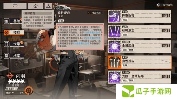 新月同行闪羽值得培养吗