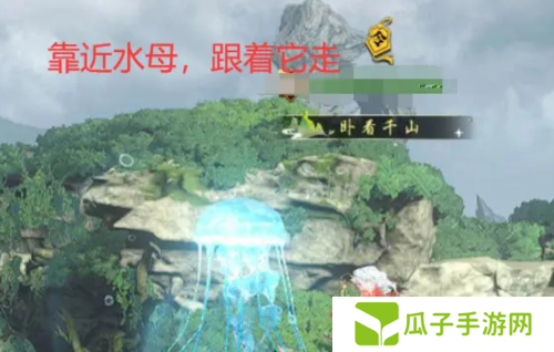 逆水寒手游星星武器外观获取方法7