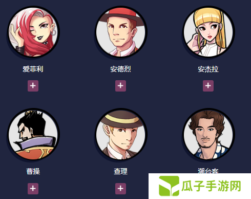 街头篮球3