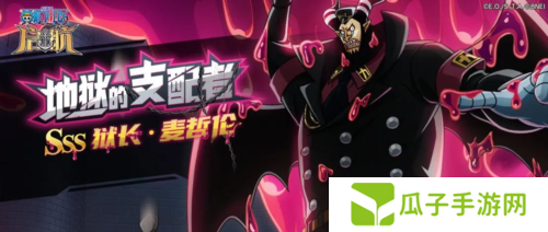 航海王启航1