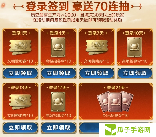 刘秀真能召唤陨石了？《世界启元》新纪元有多“烧”？