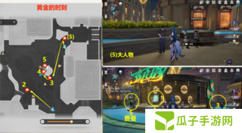 崩坏星穹铁道逐梦客贴纸在哪9