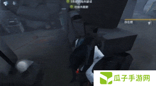 第五人格7