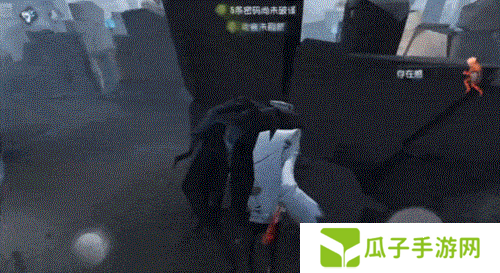 第五人格3