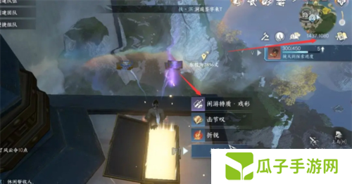 逆水寒手游镜天阁闲游特质获取攻略5