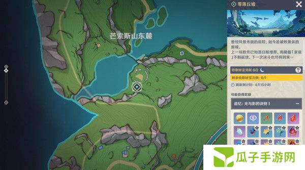 原神梦见月瑞希突破材料收集攻略 梦见月瑞希突破材料在哪里[多图]图片16