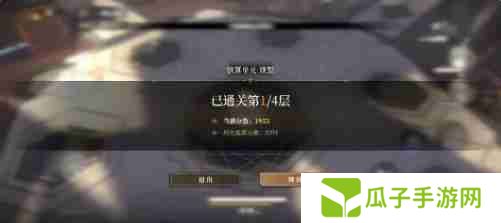 黑色信标穷举模式怎么玩 穷举模式玩法介绍