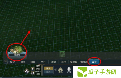 逆水寒手游怎么养宝宝2