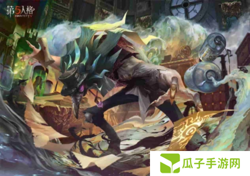 第五人格1