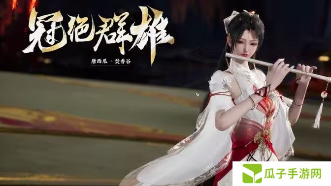 诛仙世界闲居世外鸿雁行通关攻略 闲居世外鸿雁行怎么过[多图]图片1