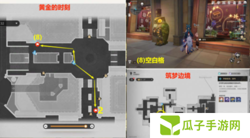 崩坏星穹铁道逐梦客贴纸在哪14